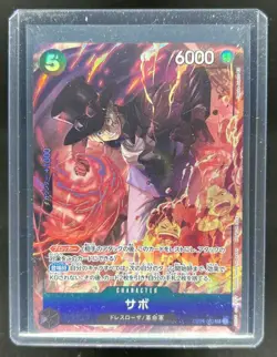 2022-23 One Piece Promos Japanese Sabo P Battle Vol 1 #OP04-083 - Image 1