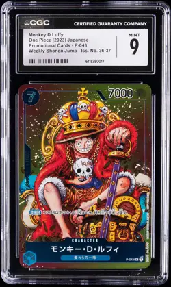 2023 ONE PIECE JPN PROMO CARDS SHONEN JUMP #P-043 MONKEY D. LUFFY CGC 9 - Image 1