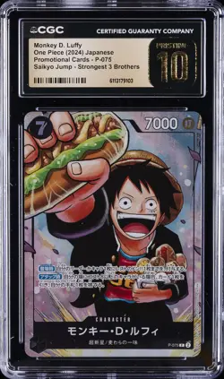 2024 ONE PIECE JPN STRONGEST 3 BROTHERS #P-075 MONKEY D LUFFY CGC 10 PRISTINE - Image 1