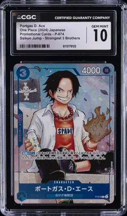 2024 ONE PIECE JPN STRONGEST 3 BROTHERS #P-074 PORTGAS D ACE CGC 10 GEM MINT - Image 1