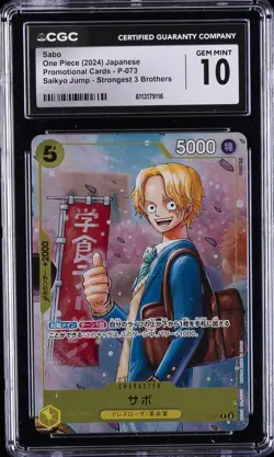 2024 ONE PIECE JPN STRONGEST 3 BROTHERS #P-073 SABO CGC 10 GEM MINT - Image 1