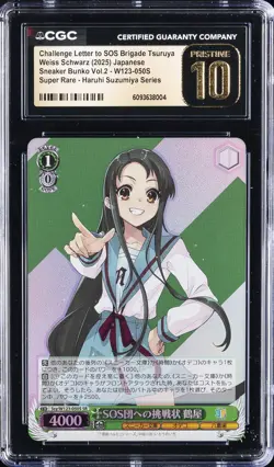 2025 WEISS SCHWARZ CHALLENGE LETTER TO SOS BRIGADE TSURUYA CGC 10 PRISTINE - Image 1