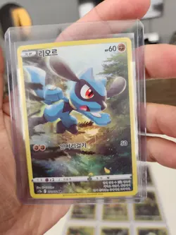 Pikachu AR God Pack Set 201-209/172 S12a VSTAR Universe - Pokemon Card Korean - Image 4