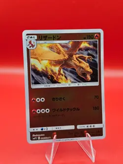 Charizard 006/024 Great Detective Pikachu Japanese Pokemon Card TCG - Image 1