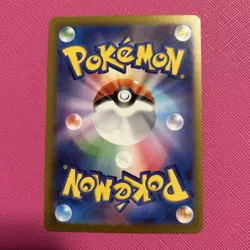 Sprigatito 012/190 Sv1a: Shiny Treasure Mirror Holo (Japanese) Pokemon Card TCG - Image 2