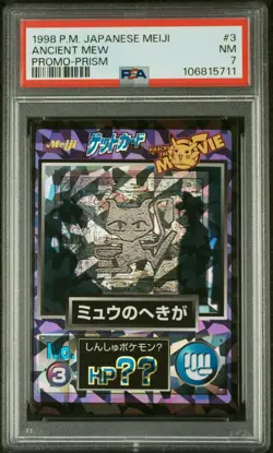 PSA 7 Ancient Mew Promo Prism Holo Pokemon Meiji Get Card Japanese Vintage 1998 - Image 1