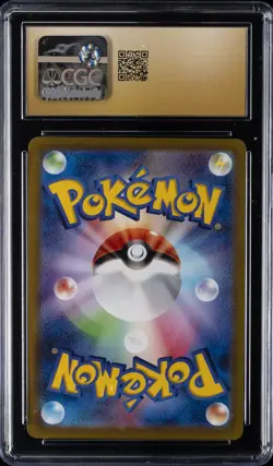 2022 POKEMON JPN SWORD & SHIELD PROMOS CARD FILE SET PIKACHU CGC 10 PRISTINE - Image 2