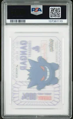 2025 PRONTO POKEMON SPECIAL MENU POKEMON ORIG CLEAR CARD GENGAR PSA 8 - Image 2
