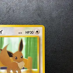 Eevee No. 133 Glossy Vending Series Japanese Pokemon Card Nintendo From Japan - Image 4