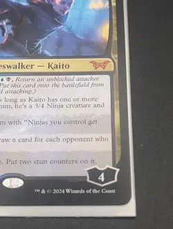 Kaito, Bane of Nightmares M Duskmourn: House of Horror 220 - Image 5