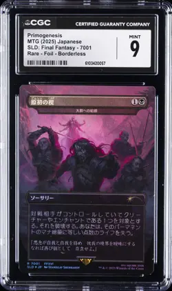 2025 MTG JPN SLD: FINAL FANTASY RARE FOIL BORDERLESS PRIMOGENESIS CGC 9 - Image 1