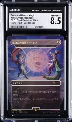 2025 MTG JPN SLD: FINAL FANTASY BORDERLESS POROM'S SILENCE MAGIC CGC 8.5 - Image 1