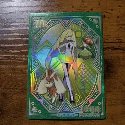 Eif Baby Pokemon Card Lusamine High Rare #KDJL-HR-003 Lopunny Lilligant - Image 1