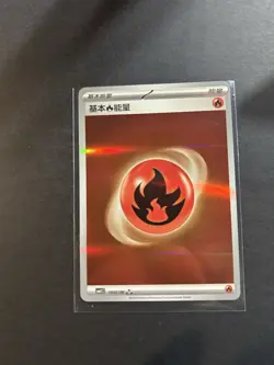 US SELLER - Fire Energy 1802/06 Holo Triple Rare S-Chinese Gem Pack Pokemon NM - Image 1