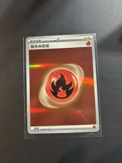 US SELLER - Fire Energy 1802/06 Holo Triple Rare S-Chinese Gem Pack Pokemon NM - Image 2