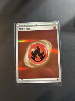 US SELLER - Fire Energy 1802/06 Holo Triple Rare S-Chinese Gem Pack Pokemon NM - Image 3