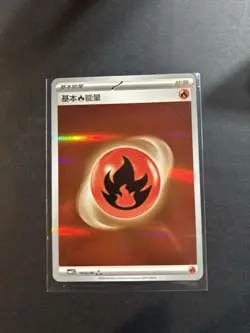 US SELLER - Fire Energy 1802/06 Holo Triple Rare S-Chinese Gem Pack Pokemon NM - Image 4
