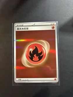 US SELLER - Fire Energy 1802/06 Holo Triple Rare S-Chinese Gem Pack Pokemon NM - Image 5