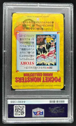 1999 Pokemon Japanese Bandai Electrode vs Jango Cardass S8 Glossy #287 PSA 10 - Image 2