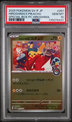 2025 POKEMON JPN SPECIAL BOX POKEMON CENTER #261 HIROSHIMA'S PIKACHU PSA 10 - Image 1