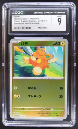 2024 POKEMON JAPANESE PAWMI PROMO SUMMER IS HERE! 217/SV-P CGC 9 PT - Image 1