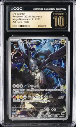 2025 POKEMON JPN MEGA DREAM EX ART RARE HOLO N'S ZEKROM CGC 10 PRISTINE - Image 1