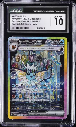 2024 POKEMON JPN TERASTAL FEST SPECIAL ART RARE VAPOREON EX CGC 10 GEM MINT - Image 1