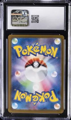 2024 POKEMON JPN TERASTAL FEST SPECIAL ART RARE VAPOREON EX CGC 10 GEM MINT - Image 2
