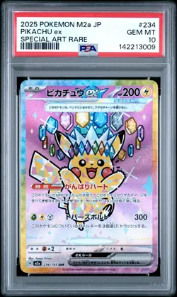 2025 POKEMON JPN M2A-MEGA DREAM EX SPECIAL ART RARE #234 PIKACHU EX PSA 10 - Image 1