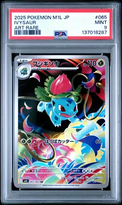 2025 POKEMON JPN M1L-MEGA BRAVE ART RARE #065 IVYSAUR PSA 9 - Image 1