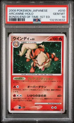 2008 POKEMON JPN BONDS TO THE END OF TIME 1ST EDITION ARCANINE-HOLO PSA 10 - Image 1