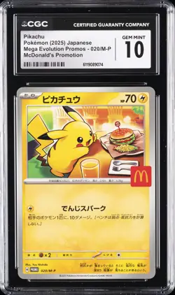 2025 POKEMON JPN MEGA EVOLUTION MCDONALD'S PROMOTION PIKACHU CGC 10 GEM MINT - Image 1