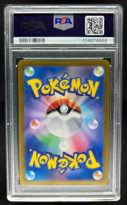 2024 Pokemon Paradise Dragona JP Latios Art Rare #070/064 PSA 10 - Image 2