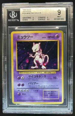 1996 Pokemon Expansion Pack JP Mewtwo Rare Holo #150 BGS 9 - Image 1