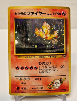 Blaine's Moltres No. 146 Holo Rare SWIRL Japanese Pokemon Pocket Monsters 1363 - Image 1