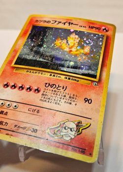 Blaine's Moltres No. 146 Holo Rare SWIRL Japanese Pokemon Pocket Monsters 1363 - Image 2
