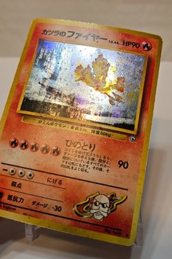 Blaine's Moltres No. 146 Holo Rare SWIRL Japanese Pokemon Pocket Monsters 1363 - Image 3