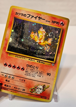Blaine's Moltres No. 146 Holo Rare SWIRL Japanese Pokemon Pocket Monsters 1363 - Image 4