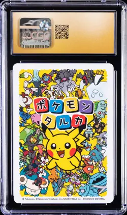 2025 POKEMON TARUKA BULBASAUR CGC 10 PRISTINE - Image 2