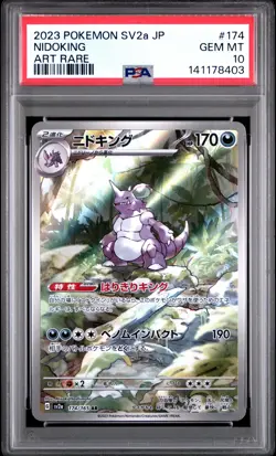 2023 POKEMON JPN SV2A-POKEMON 151 ART RARE #174 NIDOKING PSA 10 - Image 1