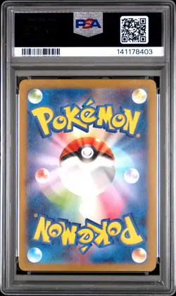2023 POKEMON JPN SV2A-POKEMON 151 ART RARE #174 NIDOKING PSA 10 - Image 2