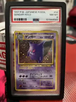 1997 POKEMON JAPANESE FOSSIL #94 GENGAR-HOLO PSA 8 New Cert W Dbl Fart Swirl 🌀 - Image 1