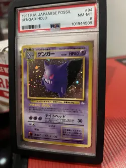 1997 POKEMON JAPANESE FOSSIL #94 GENGAR-HOLO PSA 8 New Cert W Dbl Fart Swirl 🌀 - Image 2