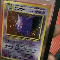 1997 POKEMON JAPANESE FOSSIL #94 GENGAR-HOLO PSA 8 New Cert W Dbl Fart Swirl 🌀 - Image 5