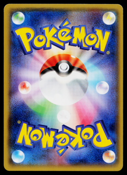 RHYDON 030/070 GAIA VOLCANO JAPANESE POKEMON TCG - Image 2