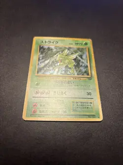 Scyther Pokemon Jungle Holo (Japanese) - Image 2