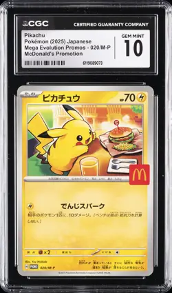 2025 POKEMON JPN MEGA EVOLUTION MCDONALD'S PROMOTION PIKACHU CGC 10 GEM MINT - Image 1