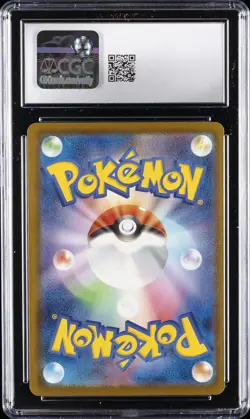 2025 POKEMON JPN MEGA EVOLUTION MCDONALD'S PROMOTION PIKACHU CGC 10 GEM MINT - Image 2