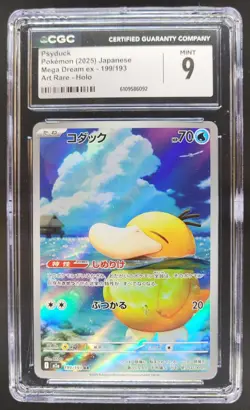 2025 Pokemon Mega Dream JP Psyduck Art Rare Holo #199/193 CGC 9 PT - Image 1