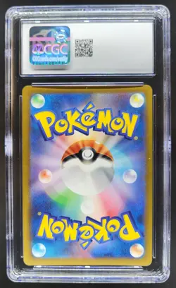 2025 Pokemon Mega Dream JP Psyduck Art Rare Holo #199/193 CGC 9 PT - Image 2